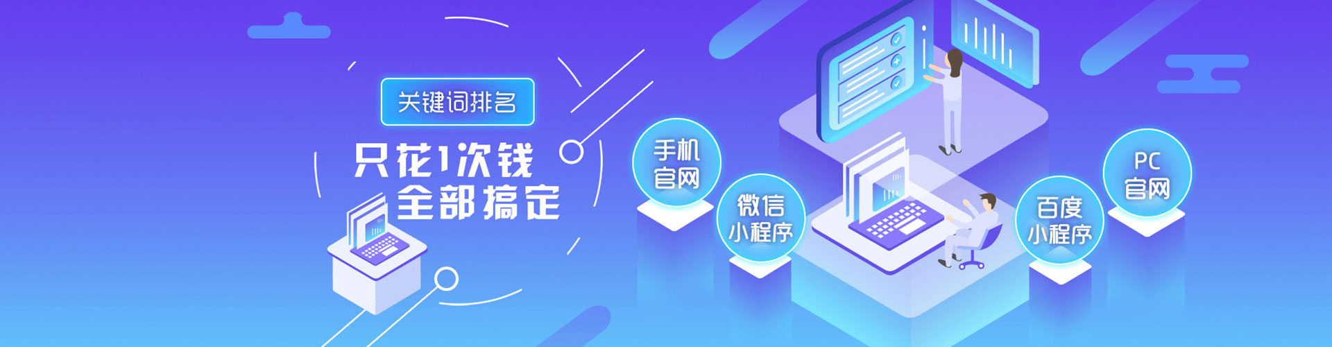 邱县信息流代运营