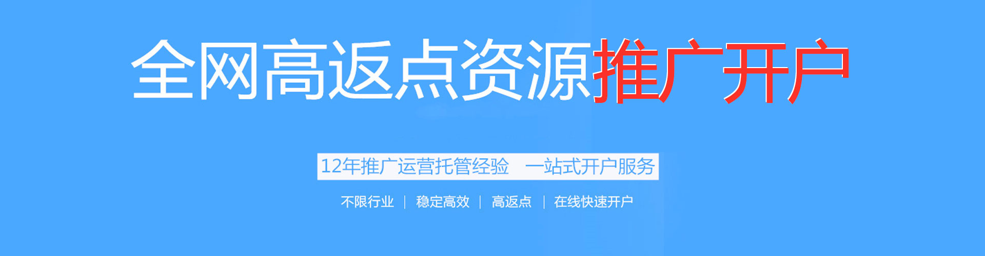 邱县百度sem