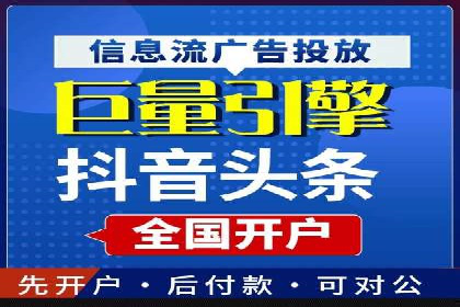 抖音信息流广告如何结合用户行为进行精准推送？