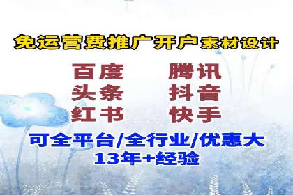 百度推广平台操作指南：案例解读，快速掌握要领