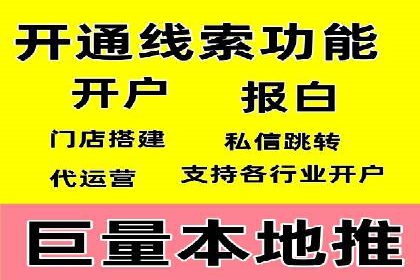 电商巨头的SEM运营托管策略揭秘